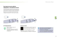 Страница 119