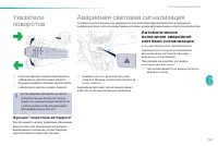 Страница 123