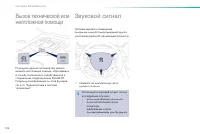 Страница 124