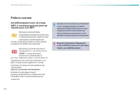 Страница 126