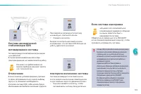 Страница 127