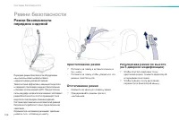 Страница 128