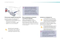 Страница 132