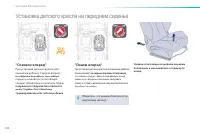 Страница 136
