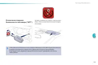 Страница 137