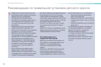 Страница 140