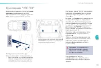 Страница 141