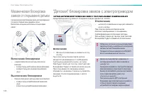 Страница 144