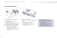 Страница 146