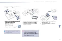 Страница 147