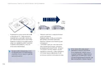 Страница 148