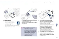 Страница 149