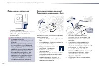 Страница 150