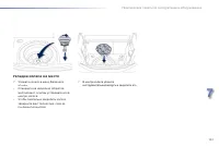 Страница 153