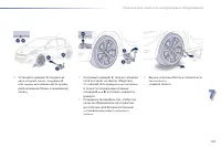Страница 155