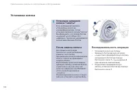 Страница 156