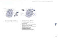 Страница 157