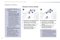 Страница 158