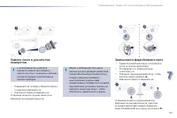 Страница 159