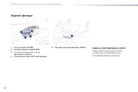 Страница 162