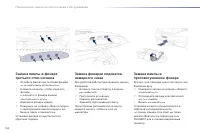 Страница 164