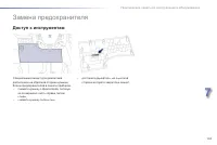 Страница 165