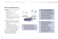 Страница 166