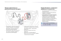 Страница 172