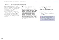 Страница 174