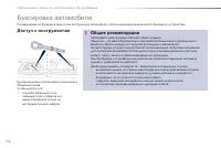 Страница 176