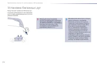 Страница 180