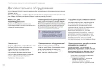 Страница 182