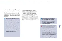 Страница 183