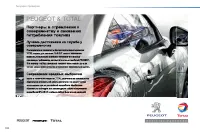 Страница 184