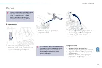 Страница 185