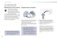 Страница 188
