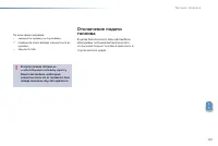 Страница 189