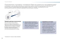 Страница 190