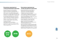 Страница 191