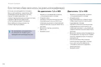 Страница 192