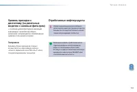 Страница 195