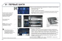 Страница 214