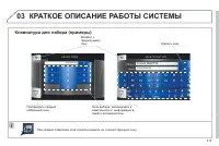 Страница 217