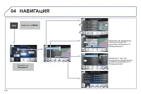 Страница 218