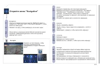 Страница 219