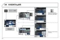 Страница 220