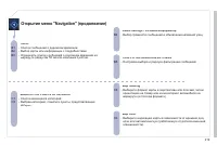 Страница 221