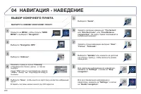 Страница 222