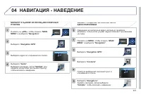 Страница 223