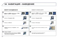 Страница 224